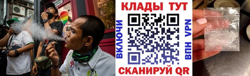Виды наркоты Плёс МЕТАДОН МАРИХУАНА Меф мяу мяу ГАШИШ Cocaine Экстази АМФ A PVP