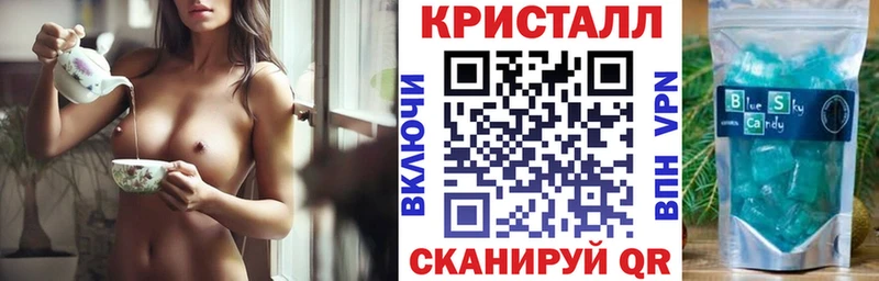 Амфетамин VHQ  МЕГА ссылки  Плёс 