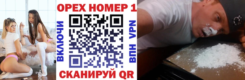 Кокаин Колумбийский  Плёс 