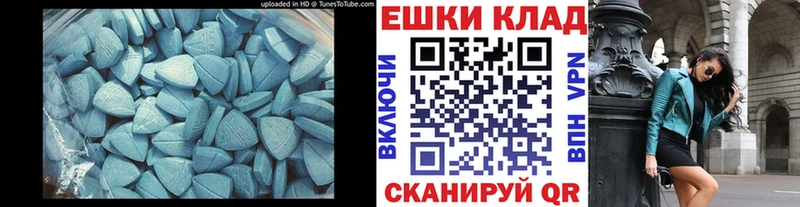 Ecstasy VHQ  Плёс 