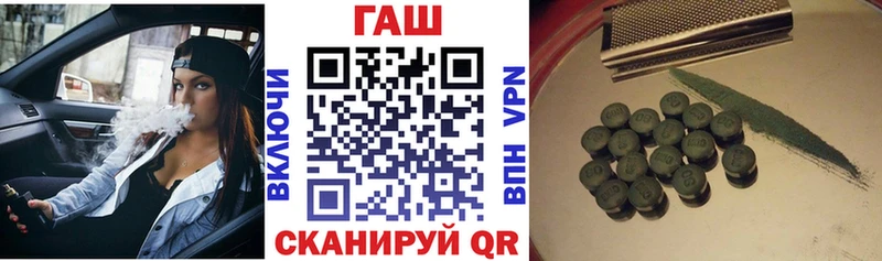 купить наркоту  Плёс  omg вход  ГАШ убойный 