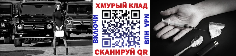 купить наркоту  Плёс  Героин гречка 
