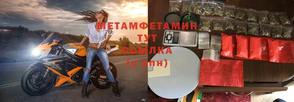 стафф Балабаново