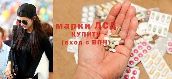 стафф Балабаново