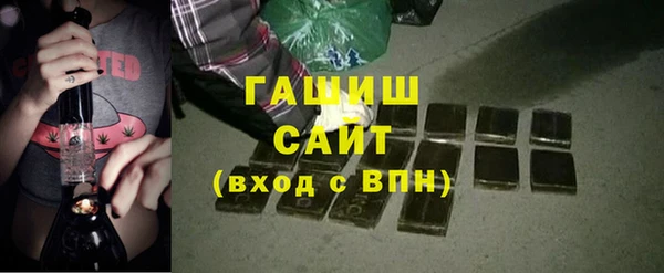 стафф Балабаново