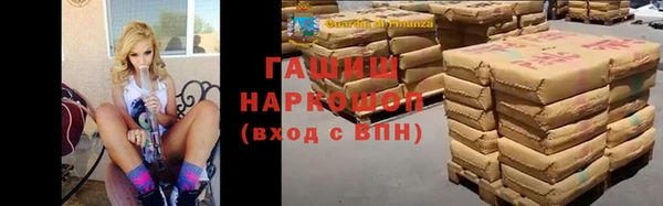трава Балахна