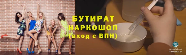трава Балахна
