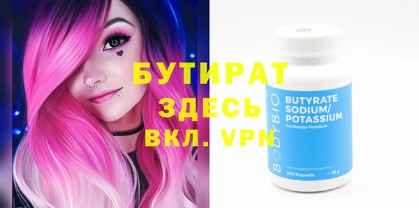 стафф Балабаново