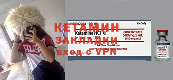 стафф Балабаново