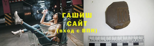 трава Балахна