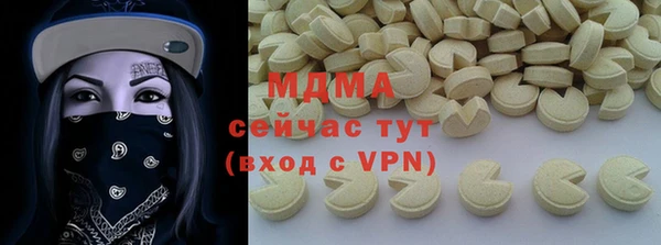 трава Балахна
