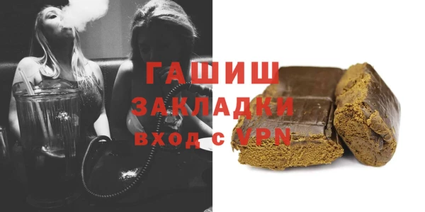 стафф Балабаново