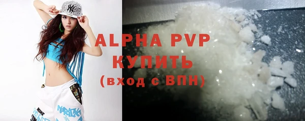трава Балахна