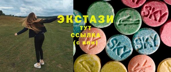 стафф Балабаново