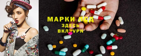 трава Балахна