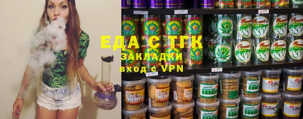 трава Балахна