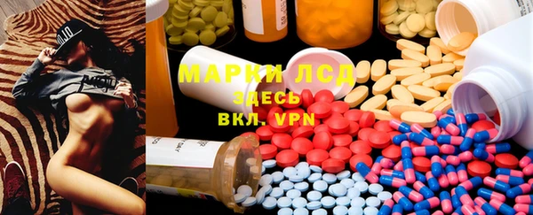 стафф Балабаново