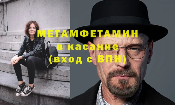 трава Балахна