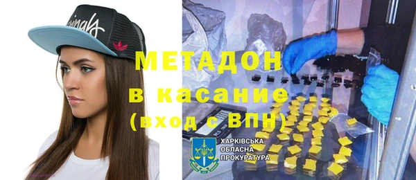 скорость mdpv Баксан