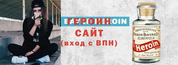 стафф Балабаново