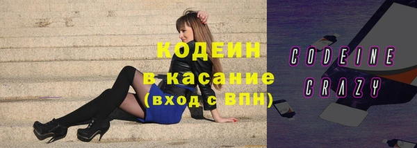 трава Балахна