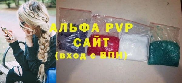 стафф Балабаново