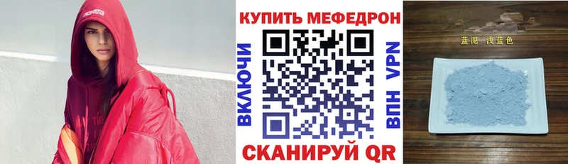 МЕФ 4 MMC Плёс