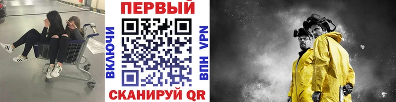 Первитин Декстрометамфетамин 99.9%  как найти   Плёс 