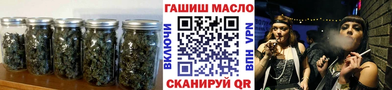 ТГК жижа  Плёс 